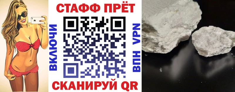 Цена Александровское ГАШИШ  МАРИХУАНА  Кокаин  АМФЕТАМИН  Меф  kraken ССЫЛКА  A-PVP 
