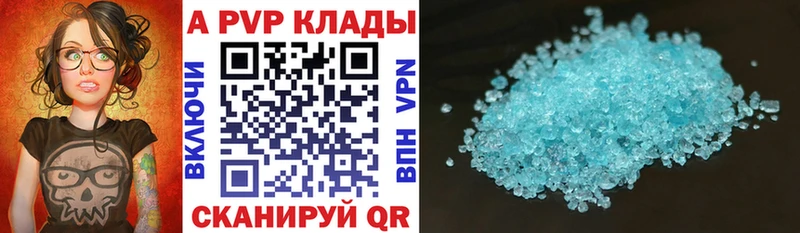 A-PVP СК  Александровское 