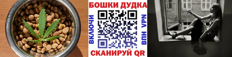 купить закладку  Александровское  Еда ТГК марихуана 