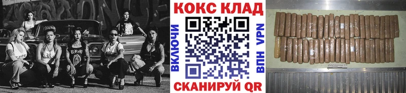 Кокаин FishScale Александровское