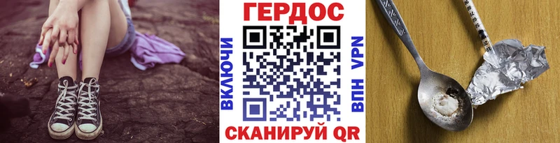 Героин гречка  kraken зеркало  Александровское 