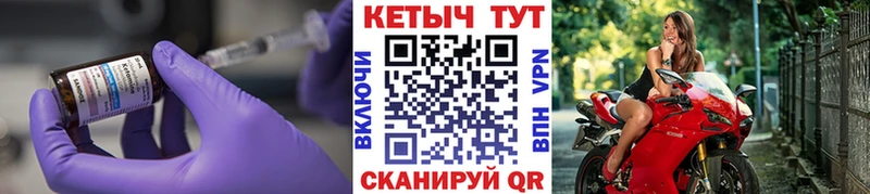 КЕТАМИН ketamine  Александровское 