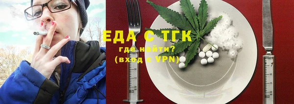 дистиллят марихуана Алзамай