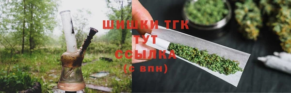 дистиллят марихуана Алзамай