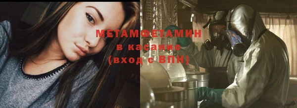 дистиллят марихуана Алзамай