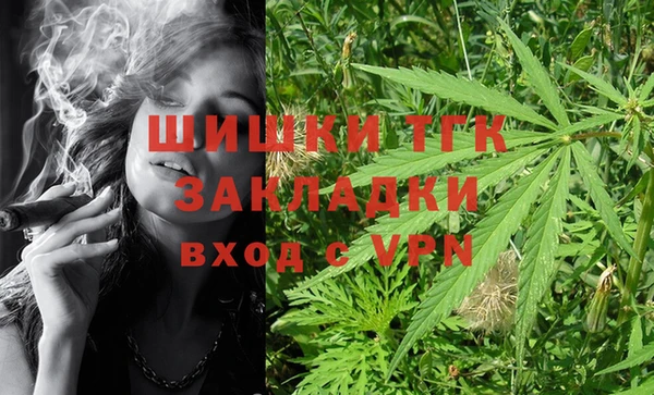 наркотики Лиски