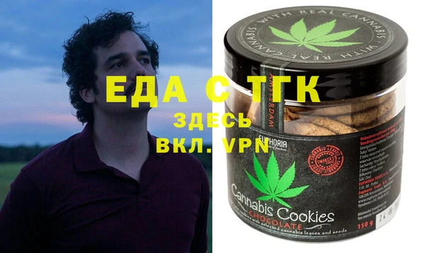 прущие крисы Алексин