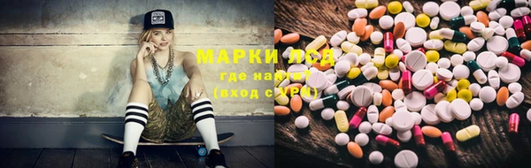дистиллят марихуана Алзамай