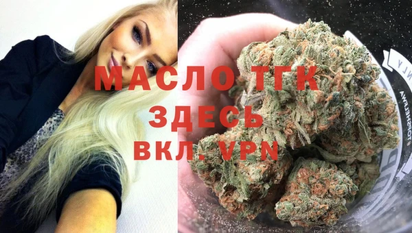 дистиллят марихуана Алзамай