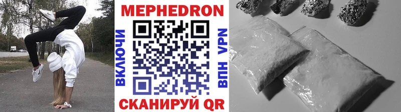 МЯУ-МЯУ мука кракен онион Александровское
