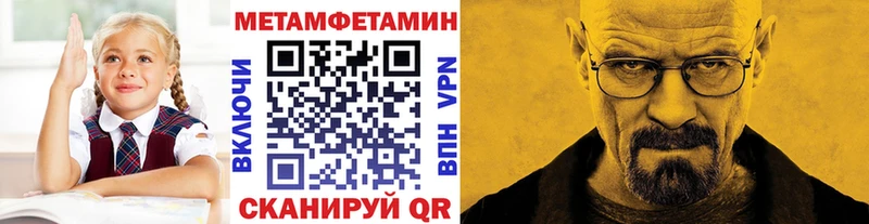 Первитин пудра Александровское