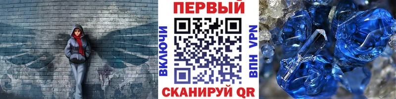 omg ссылка Александровское МЕТАМФЕТАМИН винт