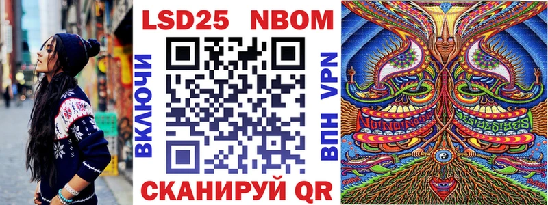 KRAKEN зеркало  Александровское  Наркотические марки 1500мкг 